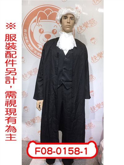 法官袍