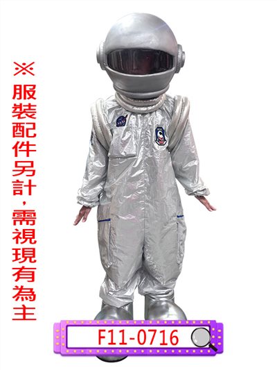 F11-0716