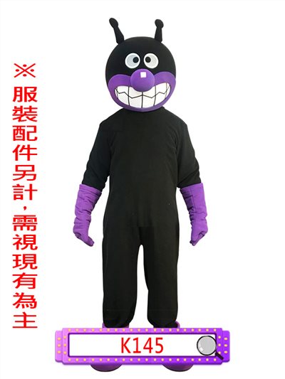 細菌人