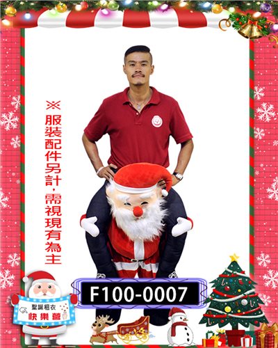 聖誕老人(背人款)