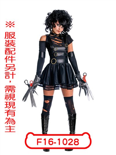 女剪刀手