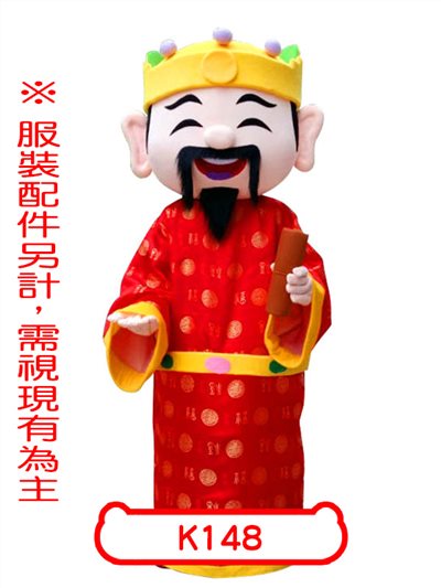 福神(紅)