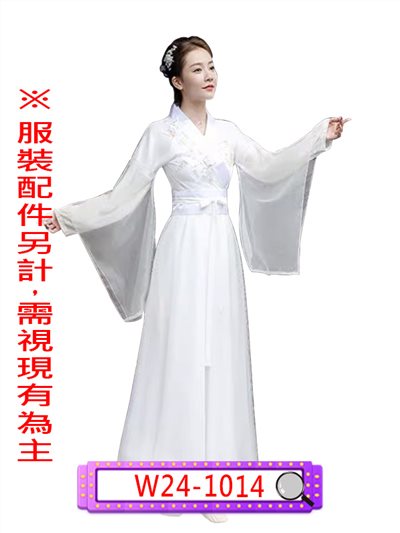 白仙女