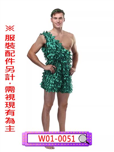 亞當