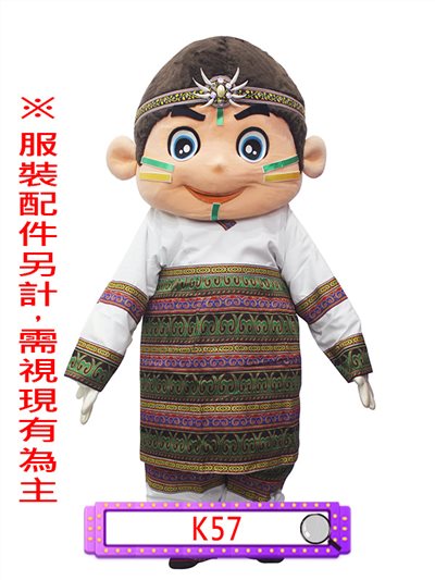 男原住民