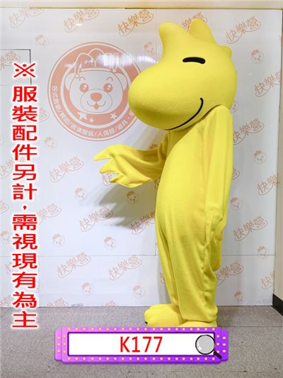 糊塗塌客
