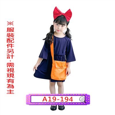 琪琪