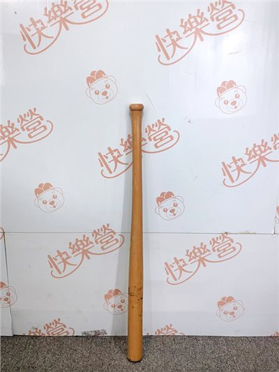 木頭球棒