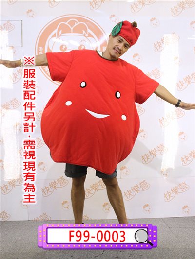 蘋果