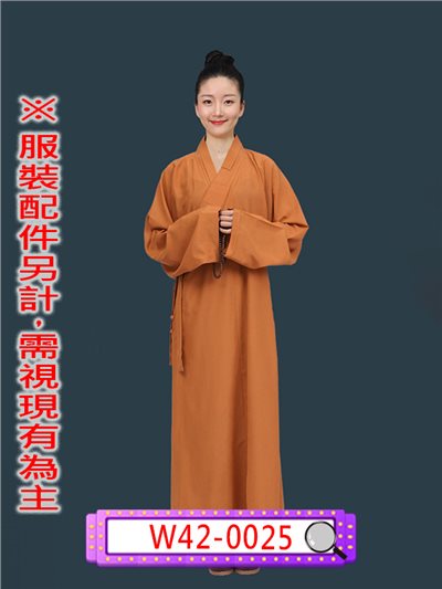 僧服(咖)