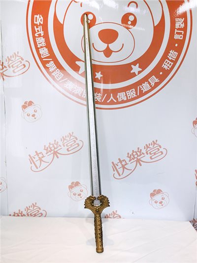 神力女超人劍(弒神劍)