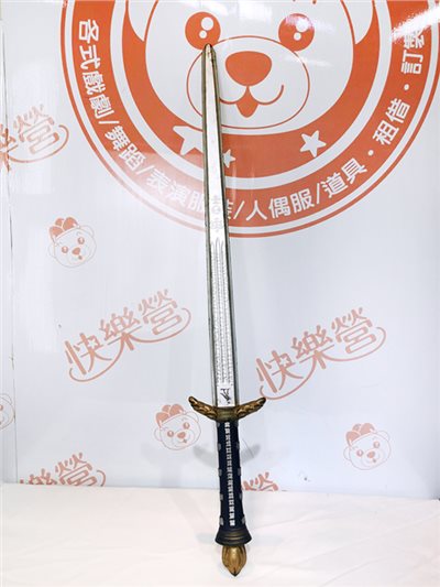 神力女超人劍