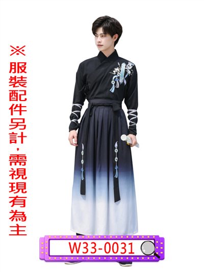 武俠漢服
