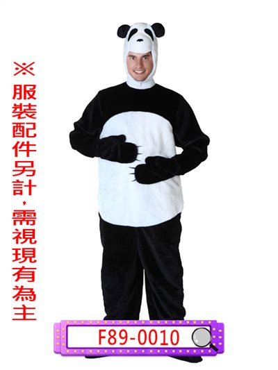 大熊貓