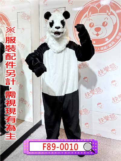 熊貓
