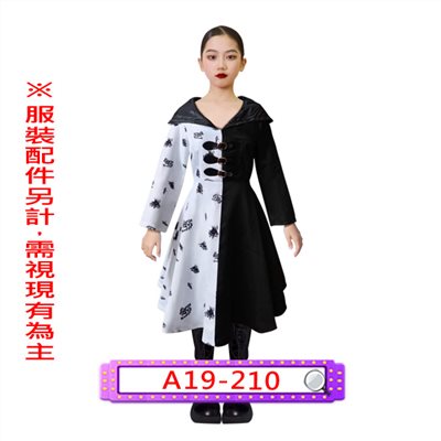 時尚魔女
