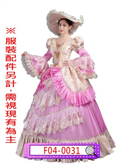 玫紅宮廷