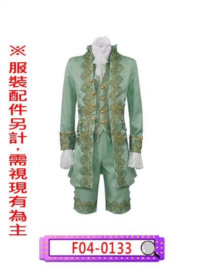 綠底金邊宮廷