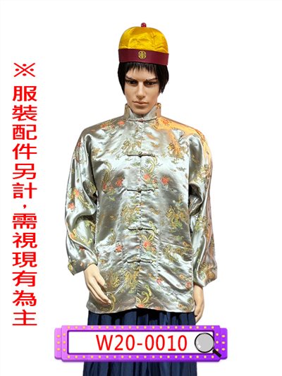 銀繡龍唐裝
