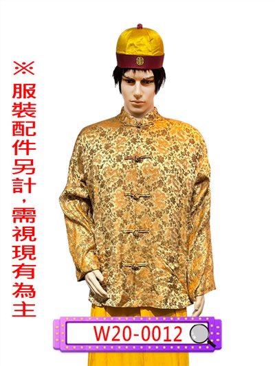黃繡龍唐裝