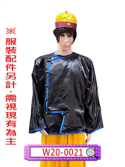 黑底藍邊唐裝