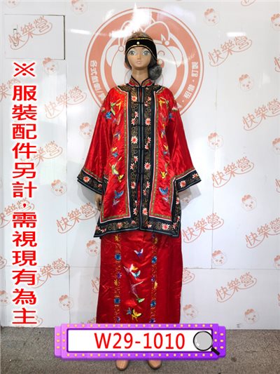 媒婆服