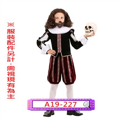 莎士比亞
