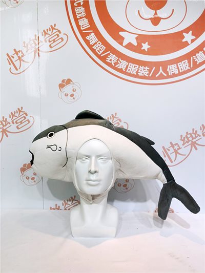 鹹魚