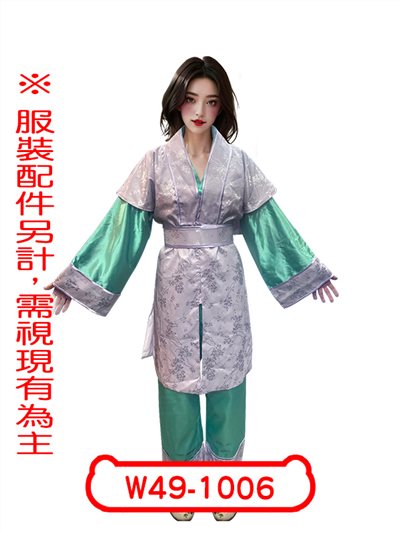 石榴姊