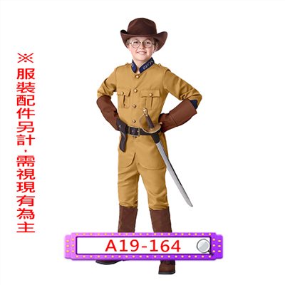 美國總統泰迪羅斯福