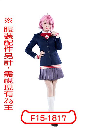 白鳥愛羅