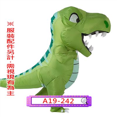 充氣Q版小綠恐龍