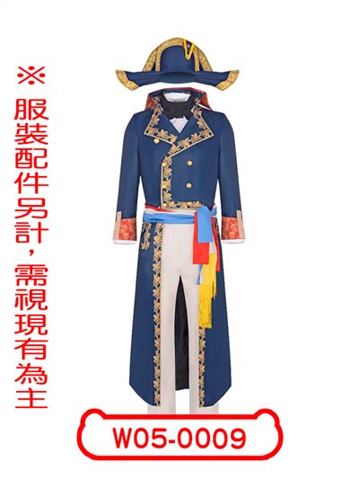 拿破崙