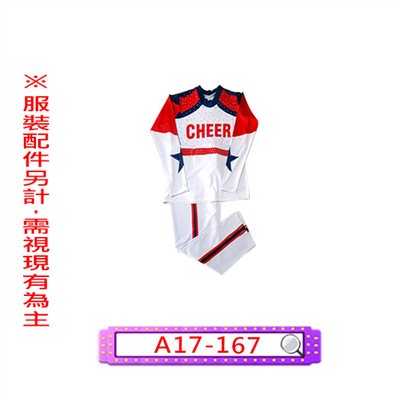 男藍紅鑽啦啦