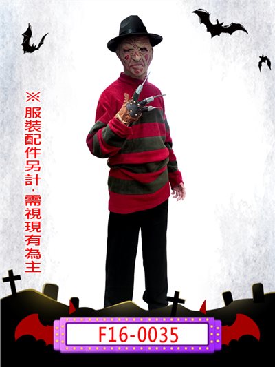 佛萊迪