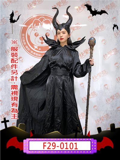 紡綞魔女