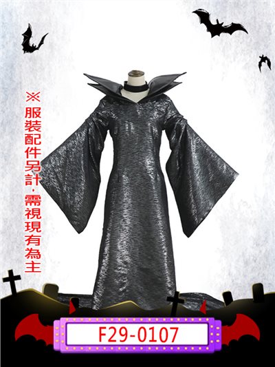 紡綞魔女
