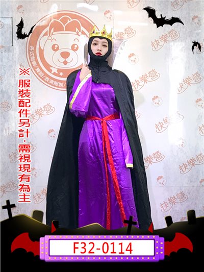 壞皇后