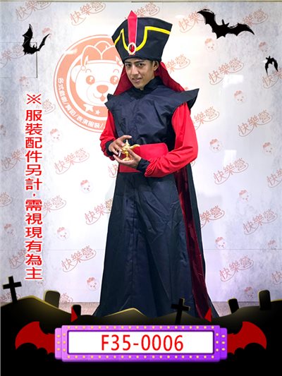 阿拉伯巫師