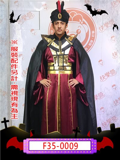 阿拉伯巫師