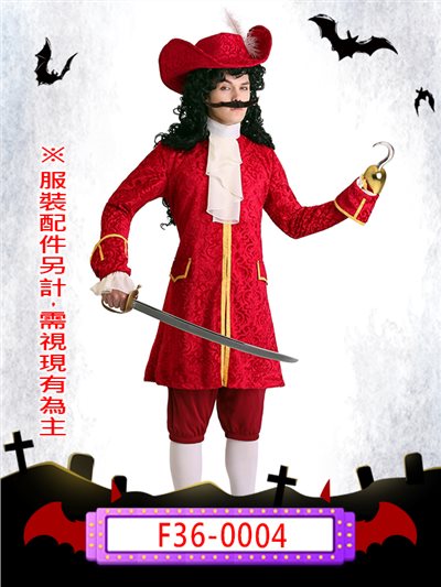 鐵鉤船長