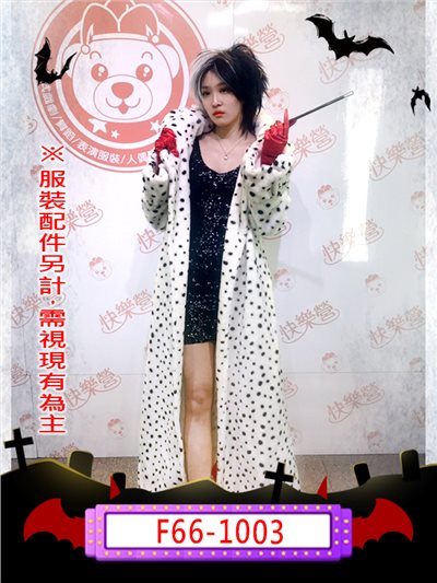 時尚魔女長外套