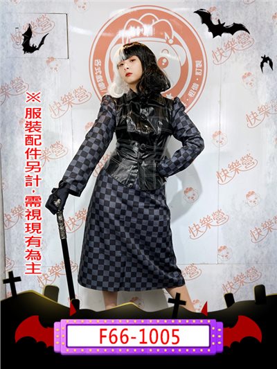 時尚魔女