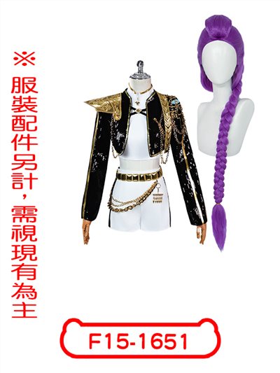 魯米黑金舞台服