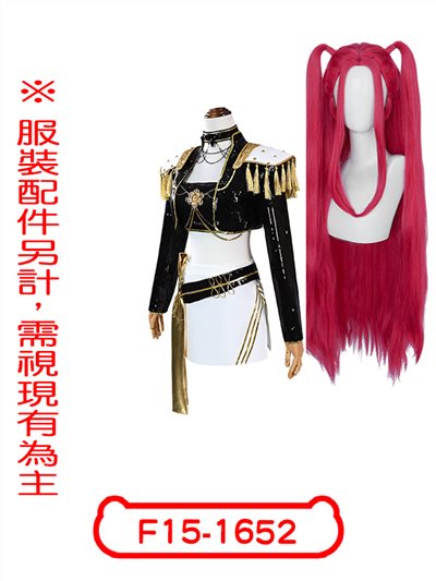 米拉黑金舞台服