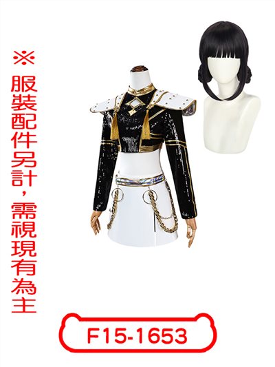 佐伊黑金舞台服