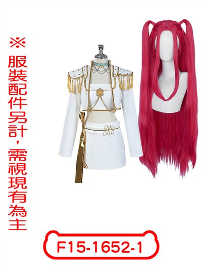 米拉白金舞台服