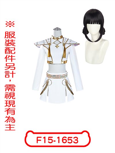 佐伊白金舞台服