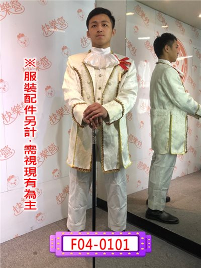 米白金葱蕾絲宮庭服