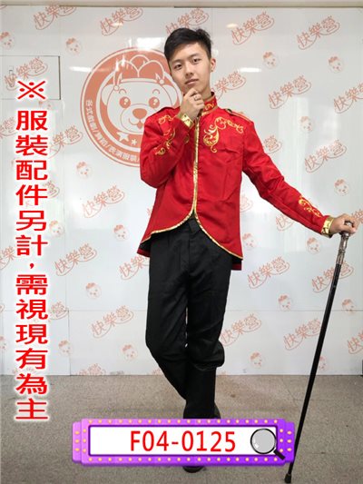 紅金邊宮廷